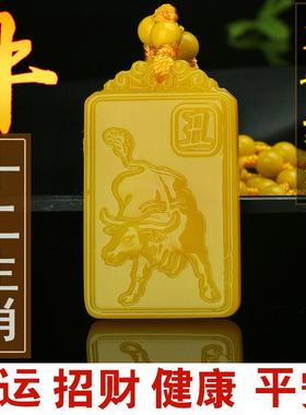 方形属相牛转运黄龙玉生肖牛吊坠