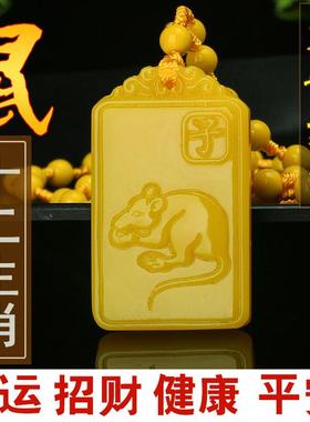 方形属相牛招财黄龙玉生肖牛吊坠