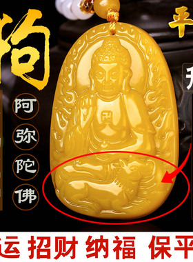 男女黄玉属狗招财转运本命佛吊坠