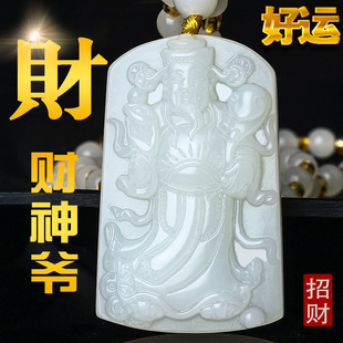 转运招财神爷玉吊坠和田玉暴富聚财横财文财神赵公明男女玉佩项链