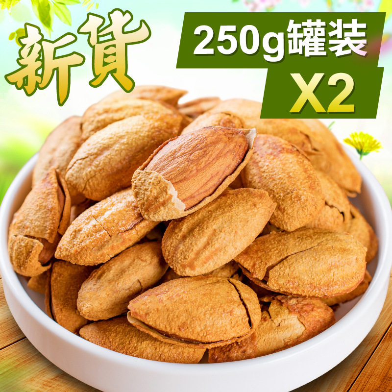 2019新货奶油NP手剥巴旦木连罐500g薄壳扁桃仁干果炒货坚果大杏仁在类目 零食/坚果/特产, 山核桃/坚果/炒货, 杏仁/巴旦木中 - 来自Buy2taobao.com提供专业的淘宝代购服务