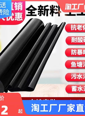 鱼塘防渗膜鱼池护坡防水布养殖土工膜复合黑色塑料布加厚防渗地膜