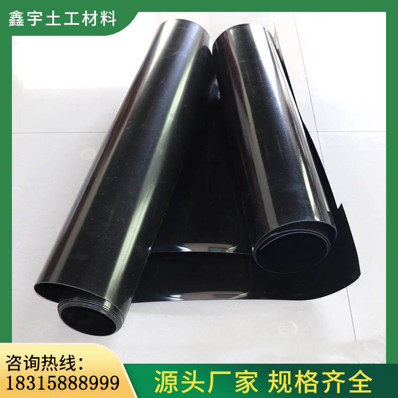 防渗土工膜沼气池黑膜养猪场化粪池加厚防渗膜养殖鱼塘膜