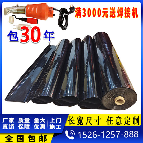 鱼塘防渗膜鱼池护坡防水布养殖复合土工膜黑色塑料布篷布防渗油布