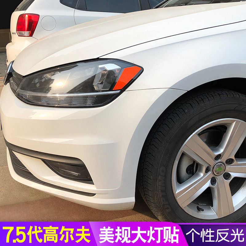 大灯贴高尔夫美规反光贴7.5代大灯改装车贴汽车改装防撞警示