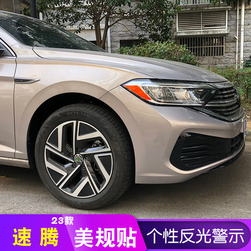 贴纸大灯贴纸美规改装个性防撞