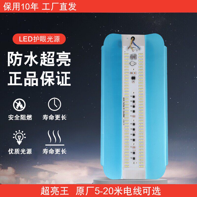 亚明led碘钨灯带电缆线1000w装修工地用防水户外照明灯超亮100w太
