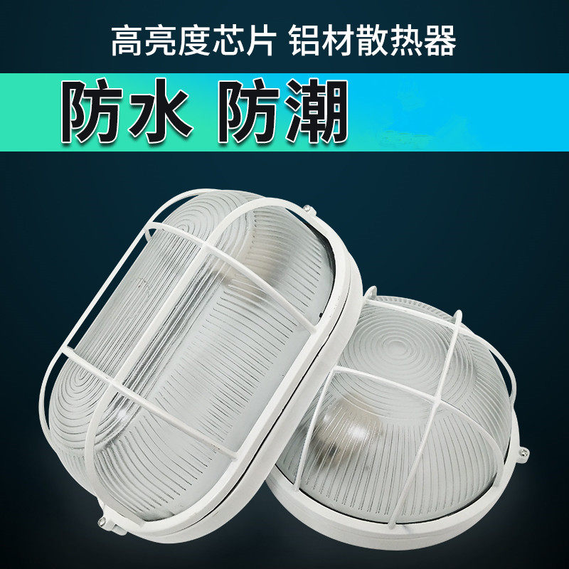 亚明LED防爆防水防潮灯吸顶三防灯卫生间浴室仓库车间灯罩户外防
