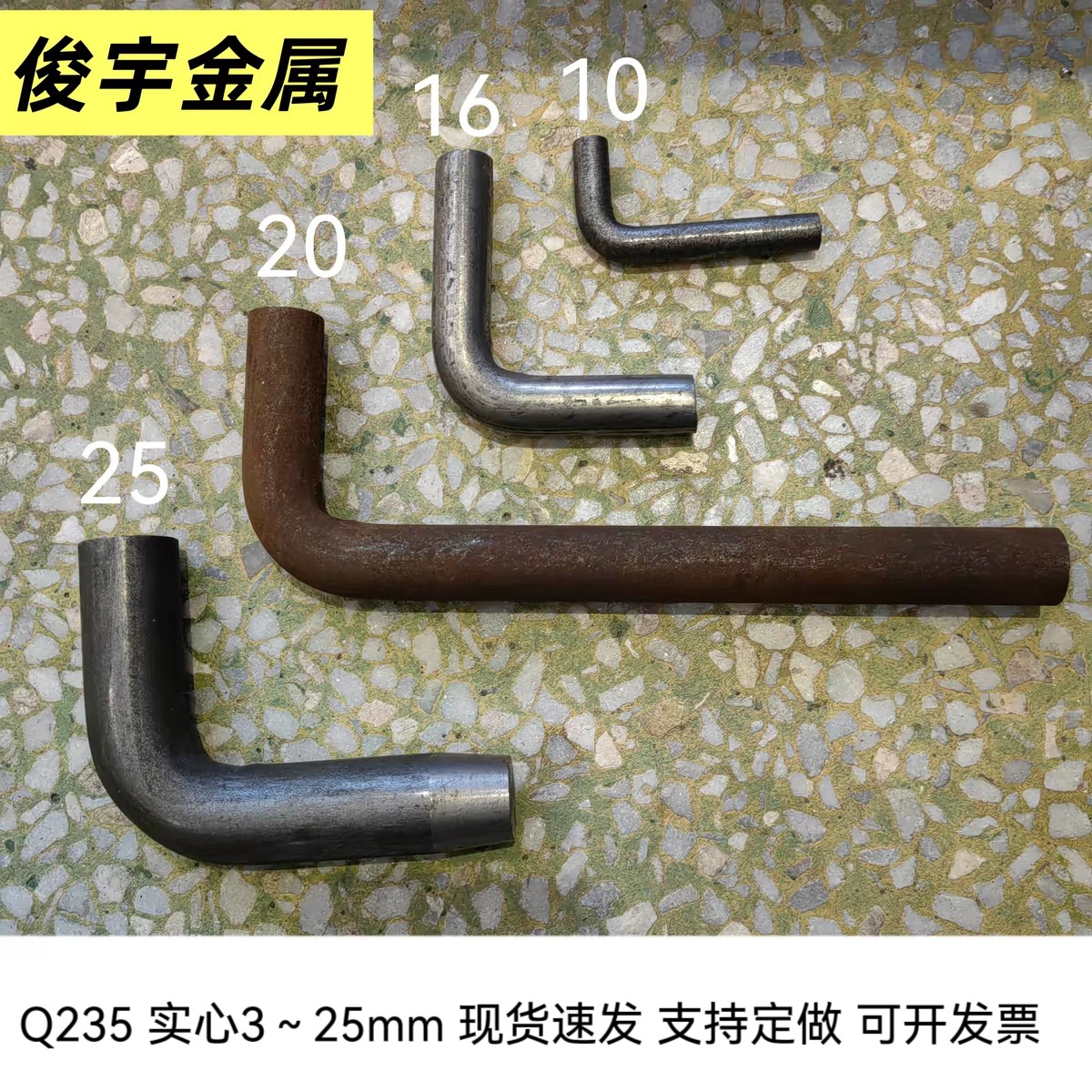 7字弯头90度直角圆钢弯头L