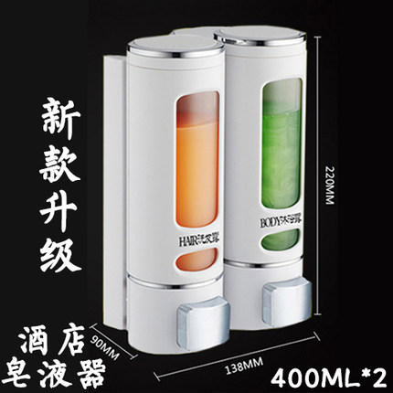 沐浴露洗发水盒洗手液皂液器手动酒店宾馆家用浴室壁挂式给皂机子