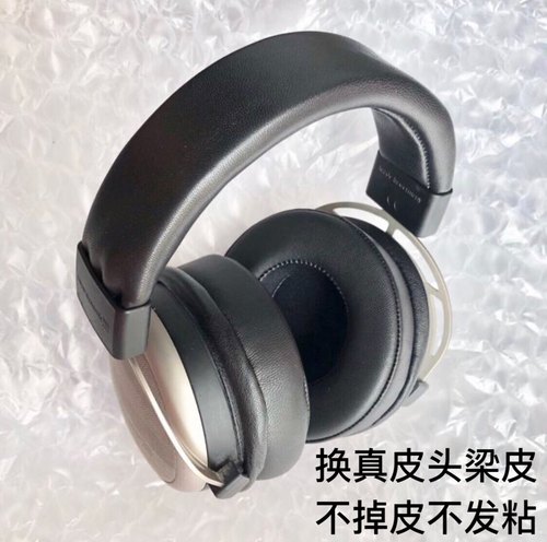 适用于拜亚动力阿米罗T5P T1 T70 T90P DT1990耳机头梁皮耳套维修