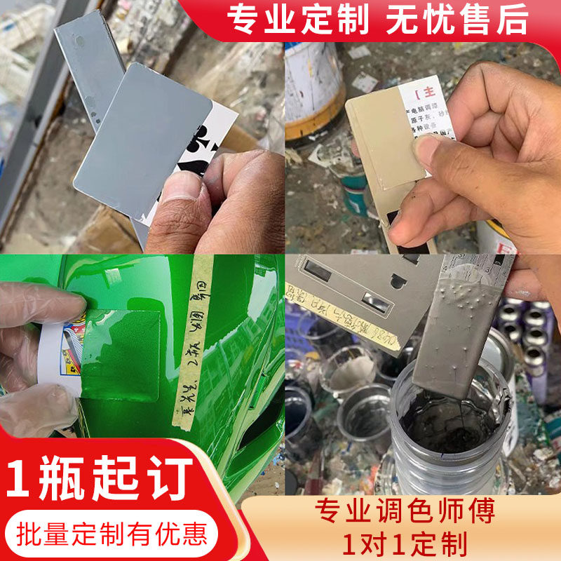 定制潘通劳尔色卡窗户自喷漆