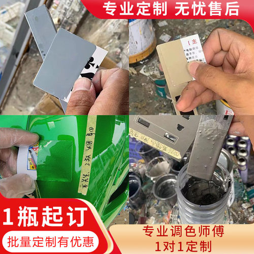 定制潘通劳尔色卡窗户自喷漆