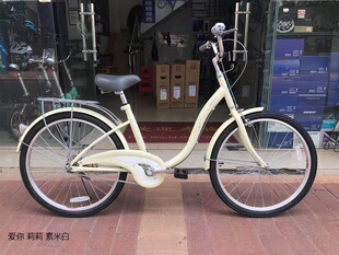 捷安特莫曼顿自行车24寸女式学生单车成人淑女城市休闲车通勤车