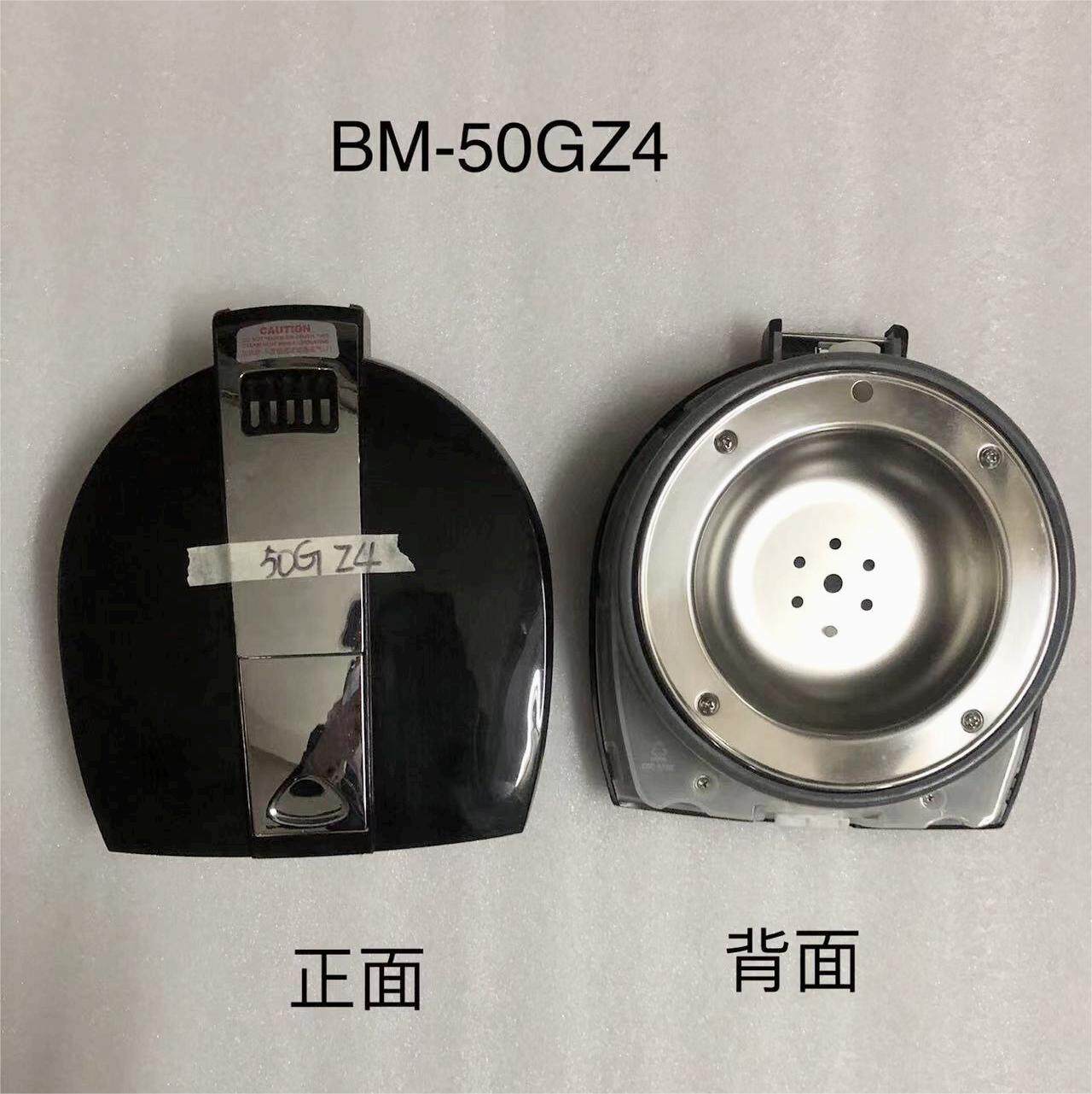 维奥仕电开水瓶盖子bm-50gz4/50dz3上盖bm-50ek3含密封圈50bnd4
