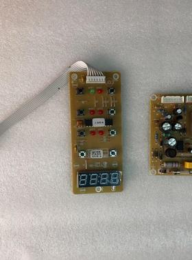 适合依立汤大师TB63A48 63B48电源板显示板控制板6301-048/TBY5-1