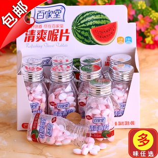 百家堂清爽喉片西瓜味无糖爽口片维c薄荷糖润喉糖清凉咖啡糖38gX8