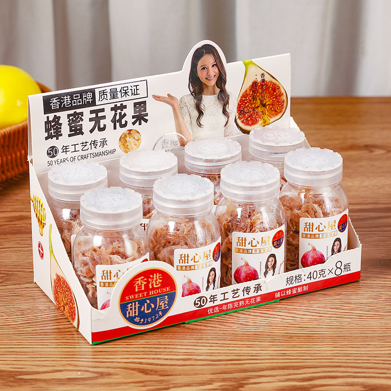 包邮香港甜心屋蜂蜜无花果干盐金枣咸金枣梅果丹盐津枣零食礼盒装