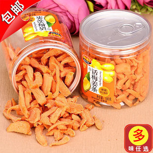新兴皇子话梅姜条180g红姜丝辣甘梅五味姜金梅姜红糖姜片休闲零食
