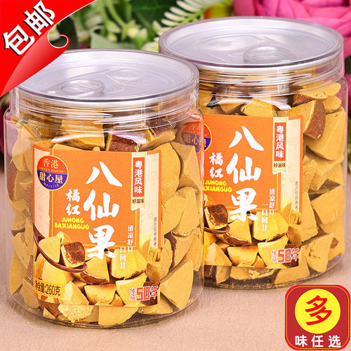 甜心屋化州橘红八仙果260g