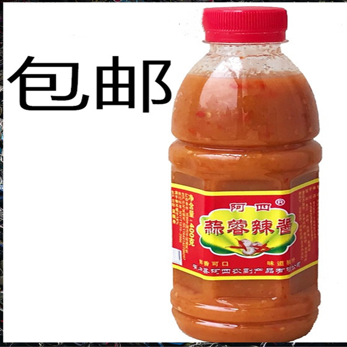 客家特产阿四蒜蓉辣椒酱腌面酱肉类酱牛杂酱家用鲜香肉丸酱12瓶