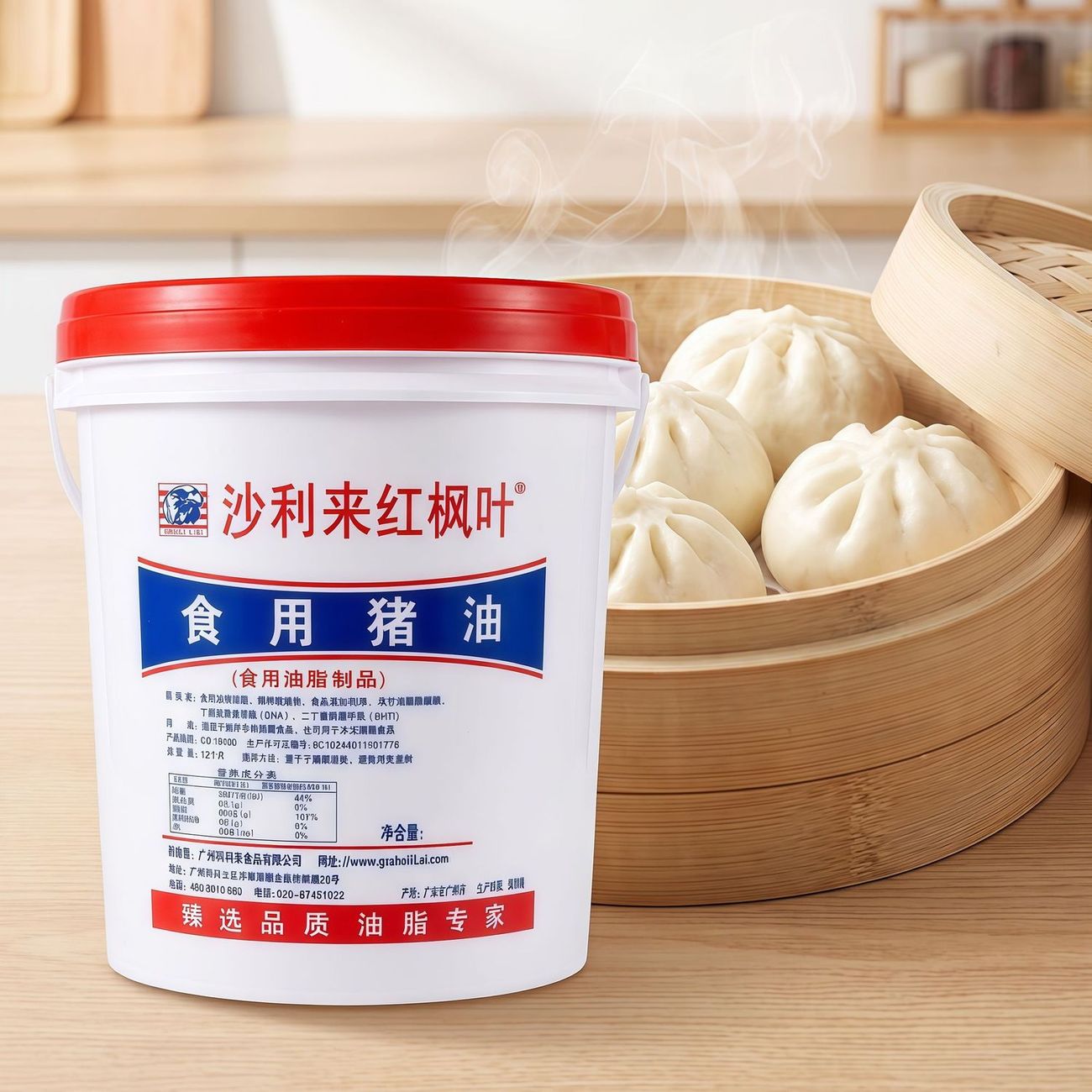 红枫叶调和猪油14L精制猪油沙利来猪油包子松糕 适用中西烹饪食用图片