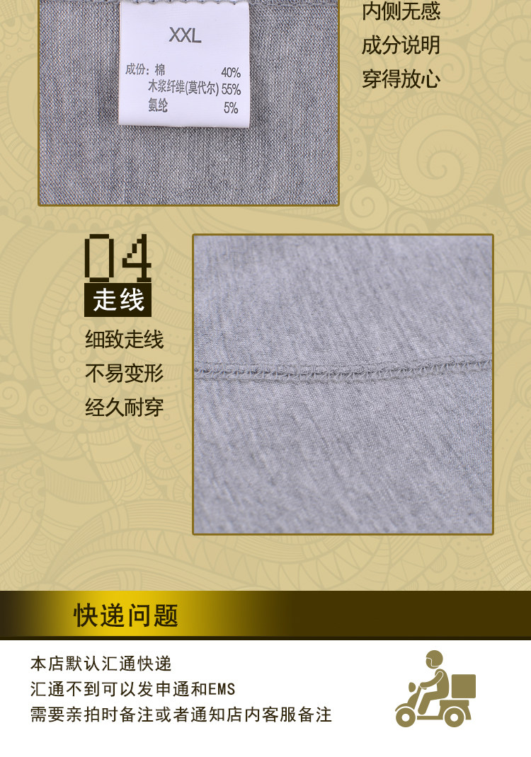 Sous-vêtement chaud jeunesse en autre - Ref 758792 Image 4