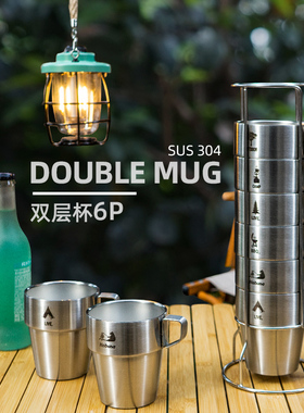户外304不锈钢双层杯6件套露营便携水杯隔热野营杯高温防烫咖啡杯