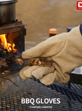 户外野炊BBQ手套野营生火烧烤牛皮防烫隔热加厚耐磨劳保防护手套