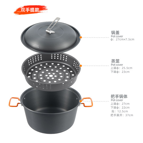 CLS套锅蒸锅大容量汤锅吊锅