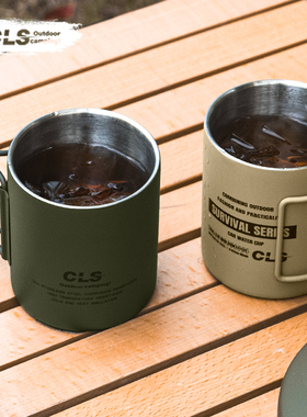 CLS户外320ml双层带盖304不锈钢水杯露营茶杯登山水具防烫咖啡杯