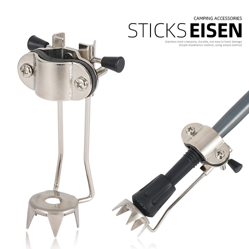 户外不锈钢登山杖冰爪雪地冰面防滑拐杖配件爬山抓地手杖爪防滑套,户外/登山/野营/旅行用品,登山杖/手杖,淘宝优惠券,粉丝福利购,淘宝优惠卷