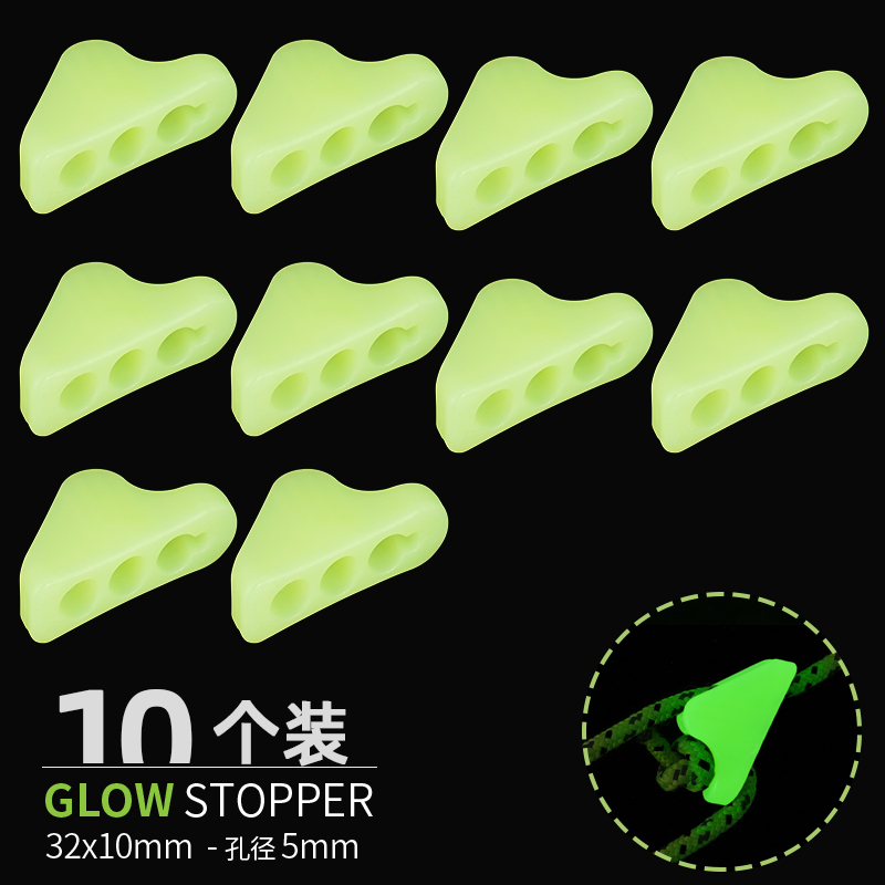 新款户外夜光绳扣帐篷三角安全