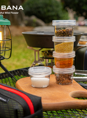 NOBANA户外便携可拼接调料瓶5件套装旅行野餐露营垂钓烧烤调味盒