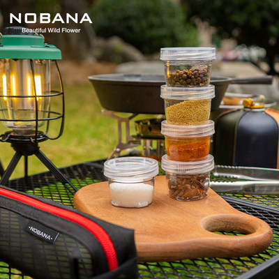 NOBANA可拼接拆卸调料瓶