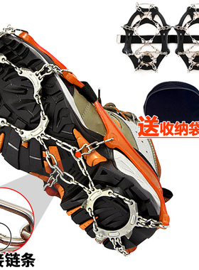 CLS户外不锈钢13齿冰爪攀岩雪爪链冬季加强冰抓防滑鞋套登山鞋爪
