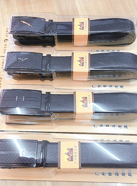 透明耐磨商务休闲风百搭男士皮带