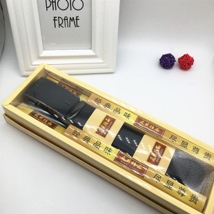 皮带 皮带超千耐磨包边腰带自动扣皮带多纹路盒装 男士 礼盒装