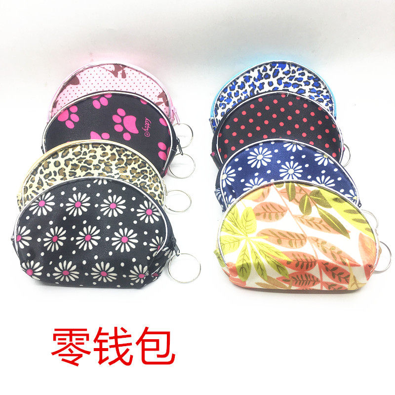 半圆创意零钱包女孩硬币包手拿小钱包拉链包混色
