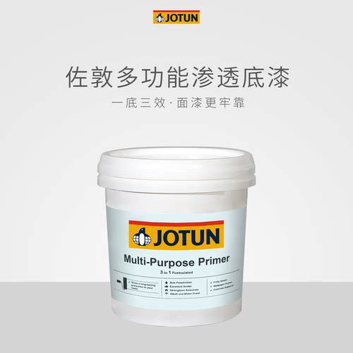 JOTUN佐敦多功能渗透底漆乳胶漆室内家用坚固墙面防霉防潮涂料
