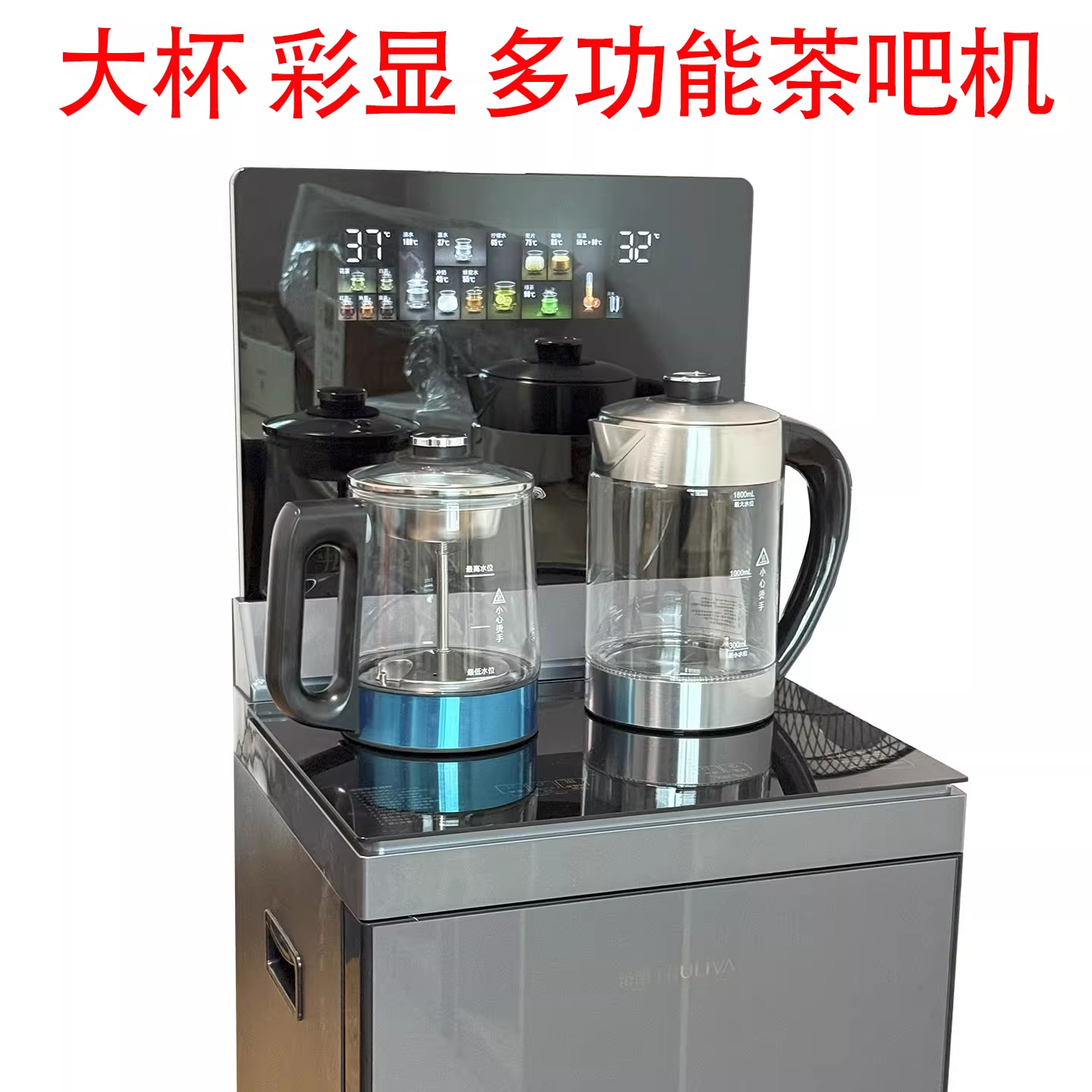 沁园茶吧机家用7539WT/7538DG