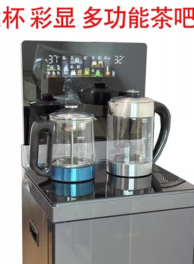 沁园茶吧机家用YTQ-3532W/7539WT/7538DG新款茶吧机智能即热制冷