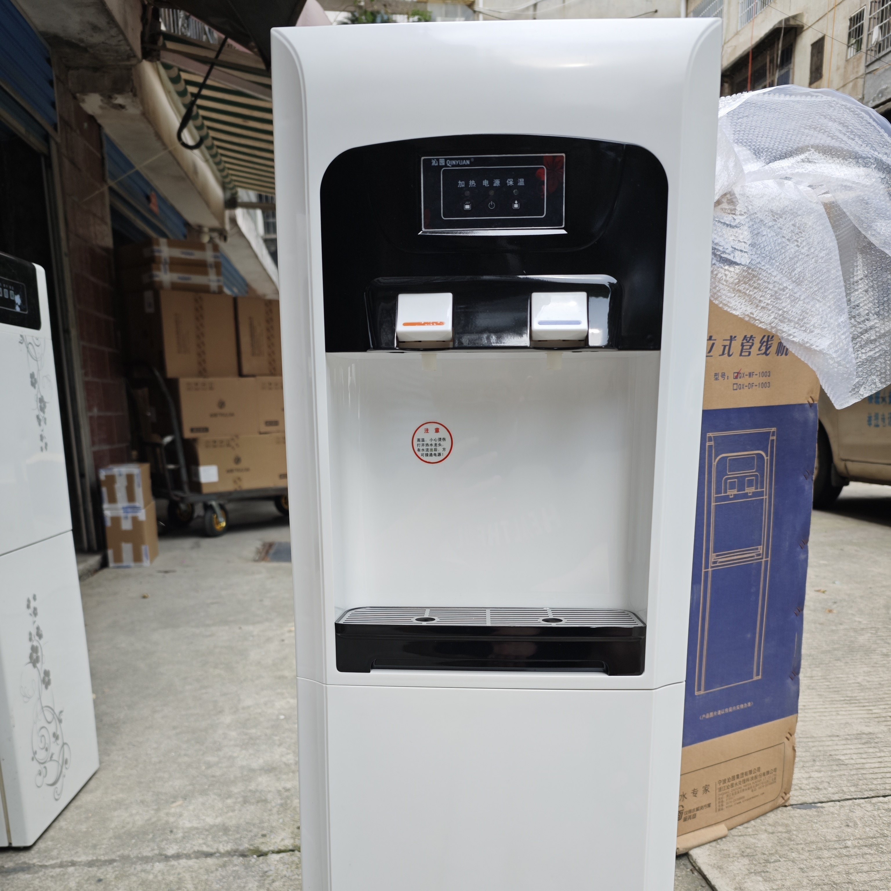 沁园饮水机家用立式QX-WF-1003