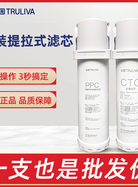 沁园净水器滤芯A51040i/51070/51240/51270/S51076i/51246/51276