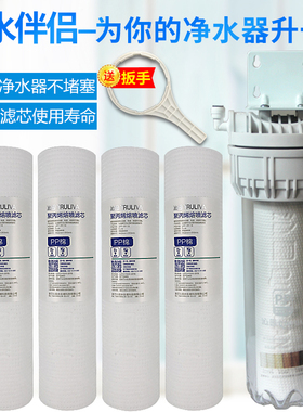 沁园净水器伴侣滤芯QY-PL-101A前置通用10寸PP棉RO185纯水机全套