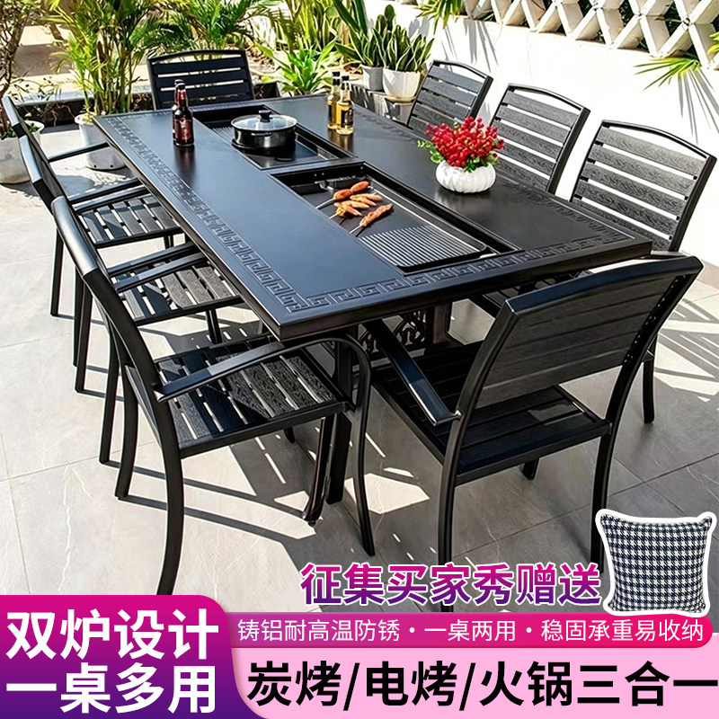 户外烧烤桌椅组合庭院阳台烧烤炉