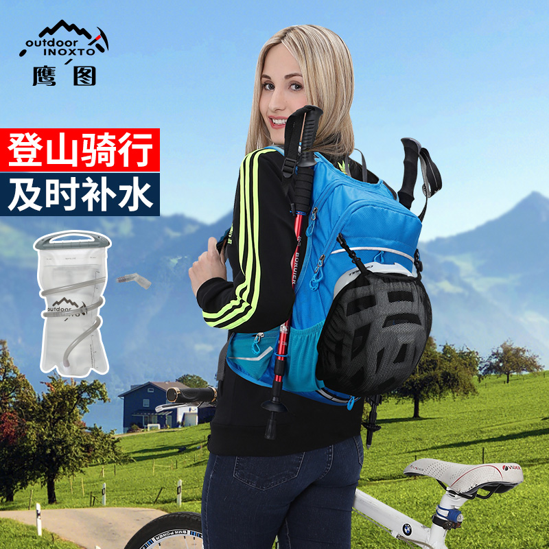 鹰图户外徒步登山双肩背包