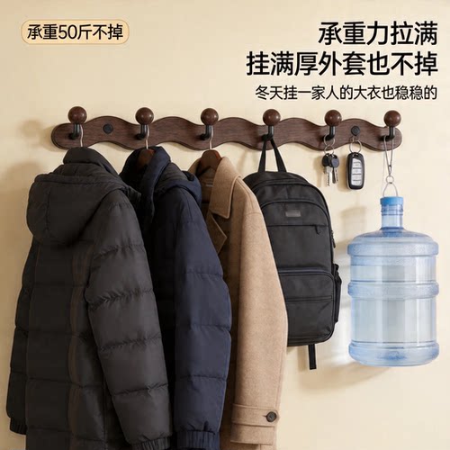 实木免打孔壁挂玄关挂衣钩