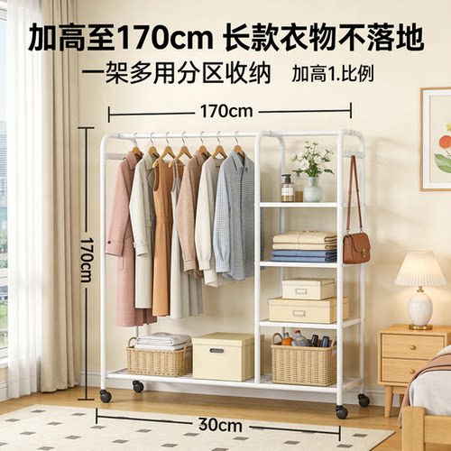 轻奢家用落地可移动防尘衣帽架