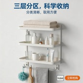 卫生间浴巾架毛巾架置物架一体免打孔壁挂浴室厕所卫浴套装 太空铝